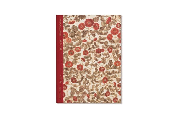 The Warm House art book