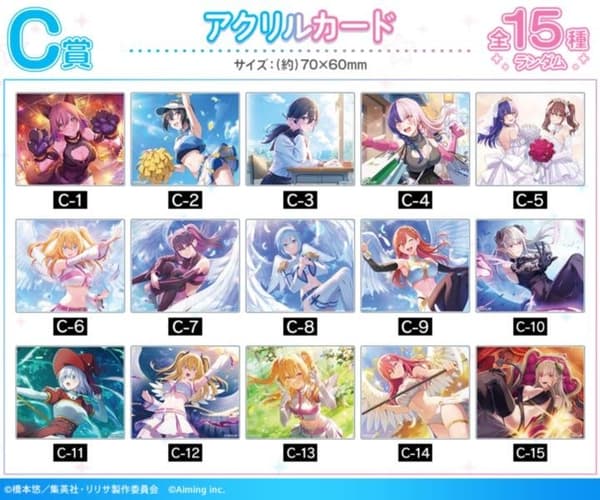C Prize Acrylic Card