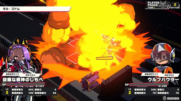 Gameplay screenshot of DEMONS' NIGHT FEVER showing a large explosion during battle