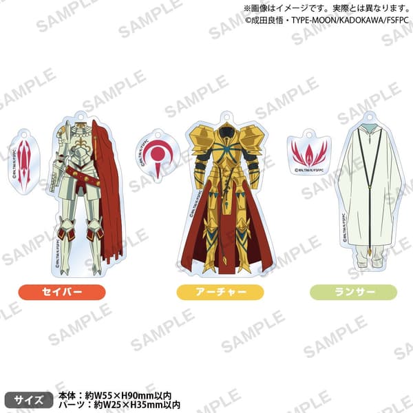 Fate/strange Fake 의상 아크릴 키홀더