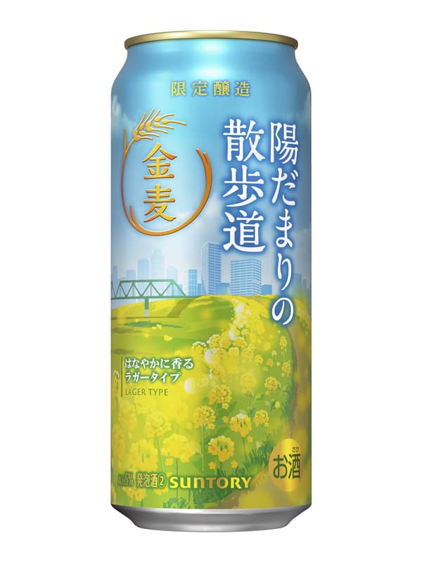 Kin-Mugi Hidamari no Sanpomichi package design showing spring scenery