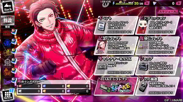 六周年纪念活动