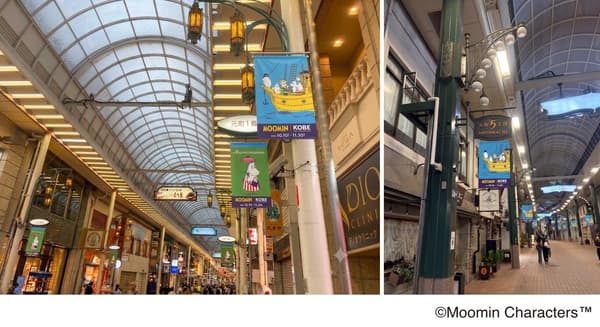 Banderas de Moomin colgadas dentro de la galería cubierta de la calle comercial Motomachi