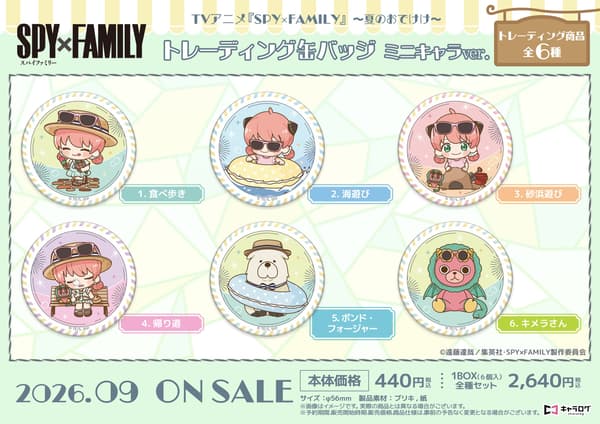 Trading Can Badges Mini-Chara Ver.