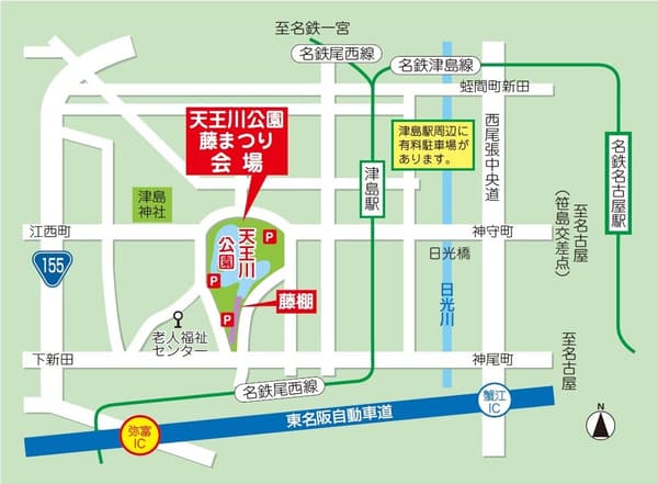 Access map to Tennogawa Park