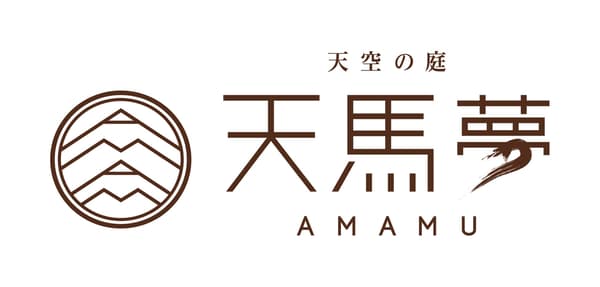텐쿠 노 니와 아마무의 전경
