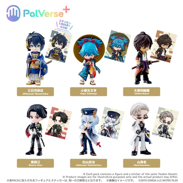 PalVerse+ Touken Ranbu ONLINE vol.1 Product Overview