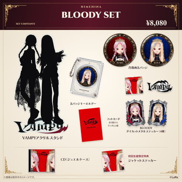 BLOODY SET contents