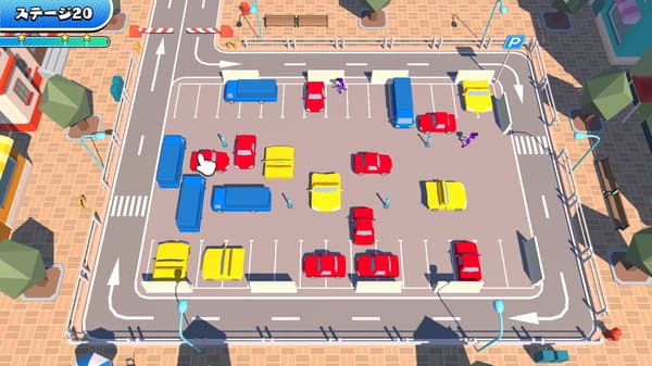 Move the Car