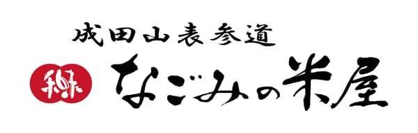 Nagomi Yoneya