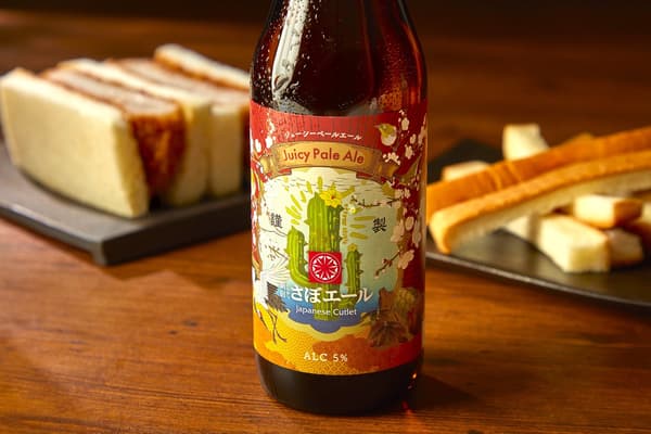 Sabo Ale bottle next to katsu sando bread
