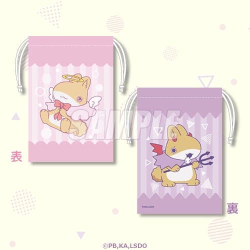 A Prize Drawstring Pouch