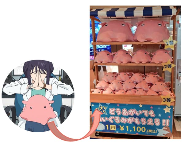 Undian boneka gurita dumbo
