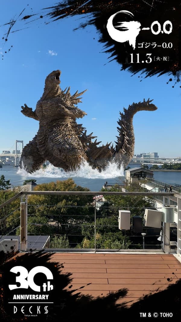 Photo frame showing Godzilla attacking from the sea at Odaiba