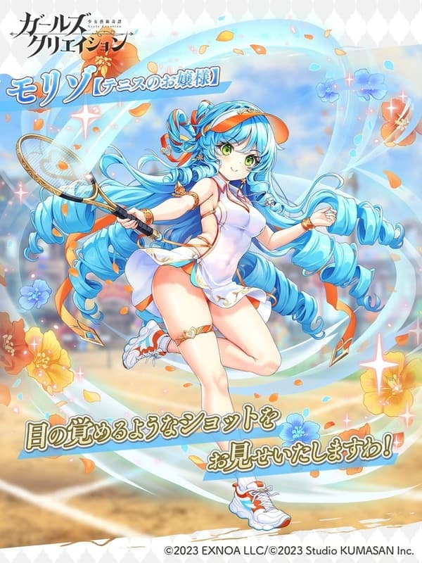 森藏风格