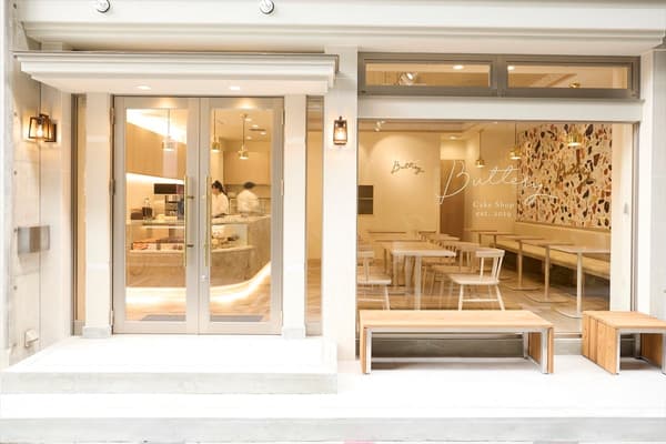 Buttery Cafe
