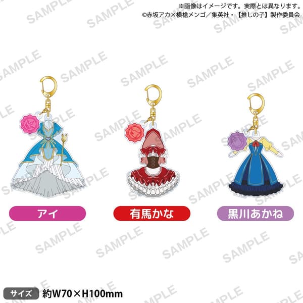 Llavero acrílico de disfraz de Oshi no Ko – Versión Märchen