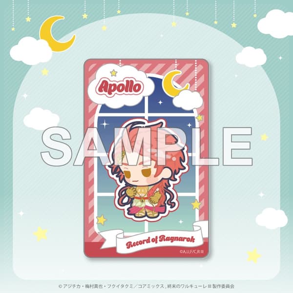 E Prize Card