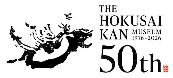 北斎馆50周年纪念标志