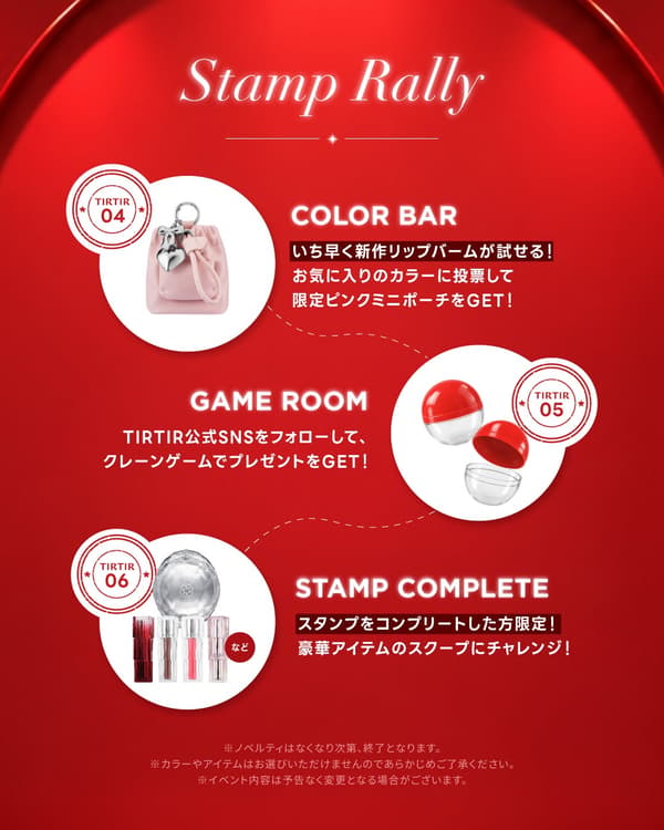 Panduan stamp rally (2)