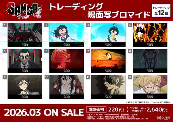 交易照片溴化物