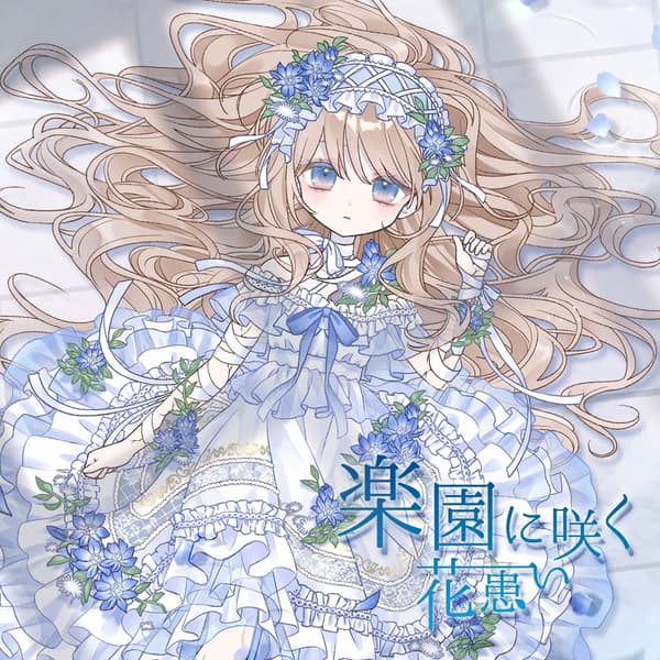 Gacha Flower Affliction Blooming in Paradise