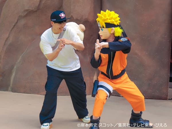 Acara sapaan Naruto Uzumaki di Shinobi-Zato