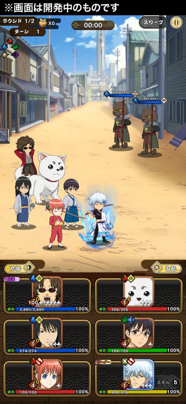 Game Screenshot 3