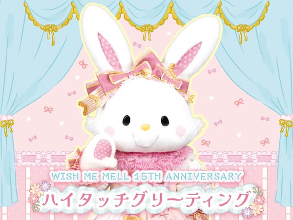 팬들과 인사하는 WISH ME MELL