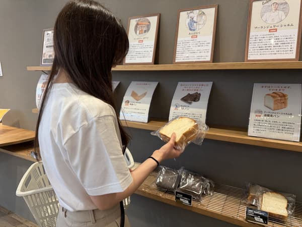 Shokupan loaves on display at Shokupan Museum
