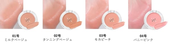 멜티드 치크 밤 포인트