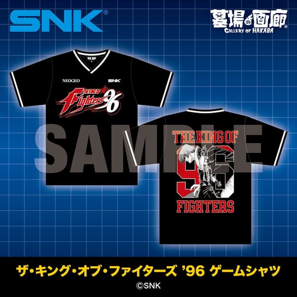 The King of Fighters '96 Game Shirt