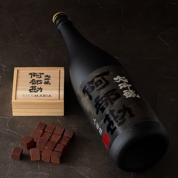 阿部勘 生チョコレート