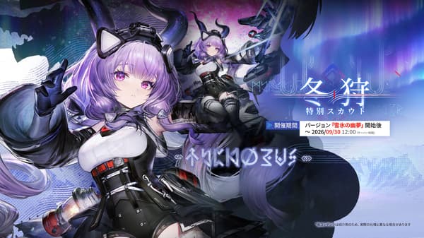 Special scout banner