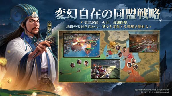 Pertempuran aliansi real-time di Three Kingdoms Tactics: Go