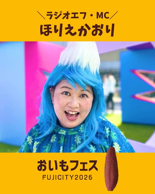 Kaori Horie, MC from Radio F