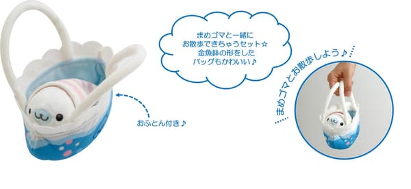마메고마 산책 세트