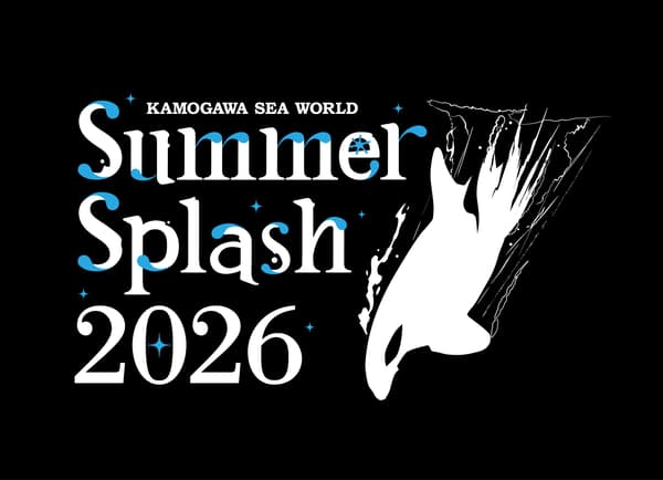 서머 스플래시 2026 로고 (블랙 버전)