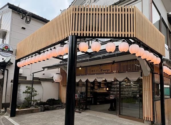 Tampak luar Kanzashi-ya WARGO Yufuin Kinrinko di sepanjang jalan menuju Danau Kinrin