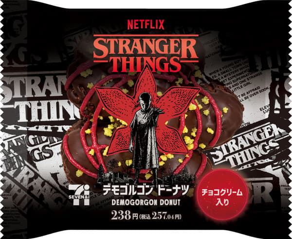 Dónut del Demogorgon de Stranger Things de Netflix