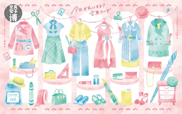 Today, Which Stationery Will You Choose?