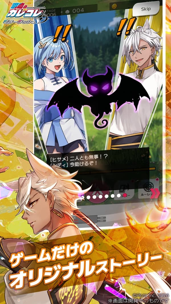 KAREKORE OF MIXED BLOOD: MIRROR RUSH gameplay screenshot