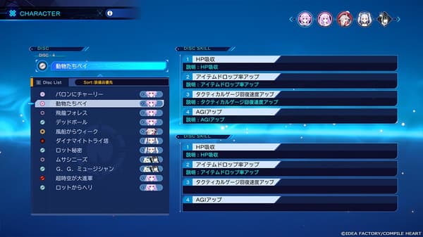 Customization 3
