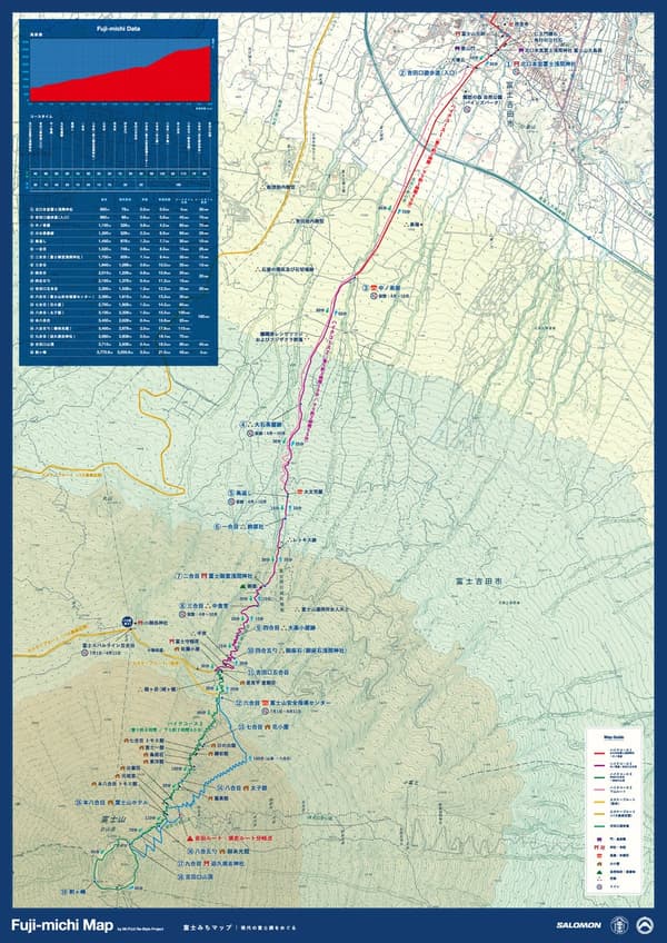 후지미치 오리지널 지도 (뒷면)