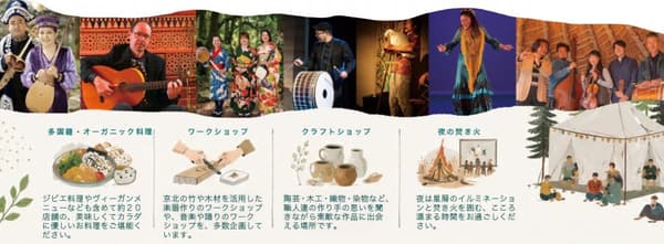 Scenes from Tsukuru Mori