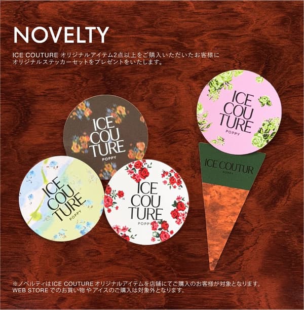ICE COUTURE novelty sticker set