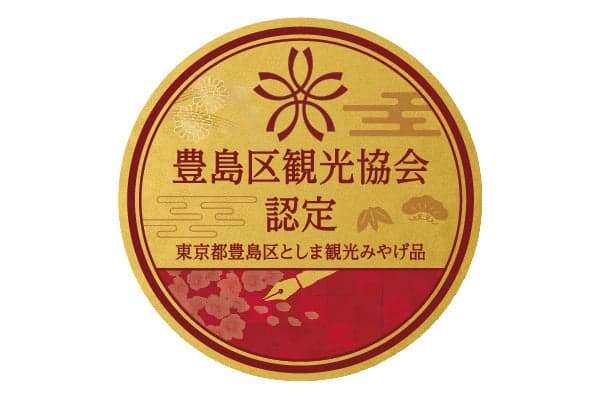 池袋酱蛋糕展示