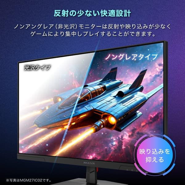 논글레어 패널