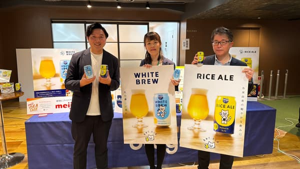 Announcement event photo