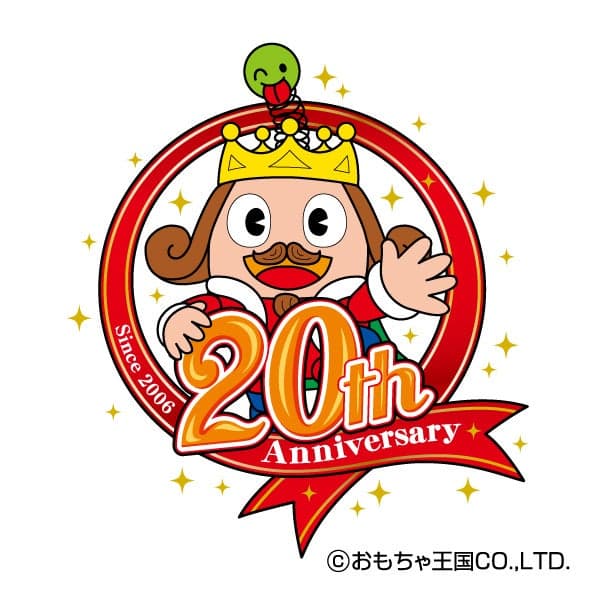 南知多玩具王国20周年纪念标志